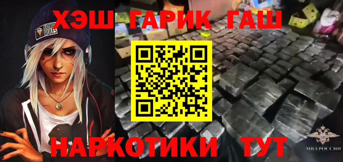 Гашиш Изолятор Зима