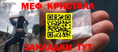 круглые Кумертау