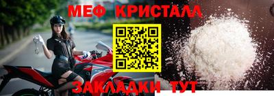 ешки Кунгур