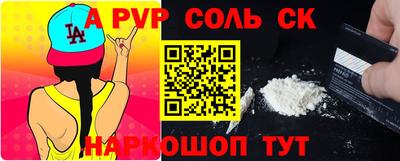 СК Магадан