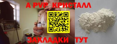 ешки Кунгур