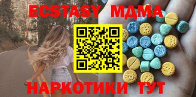 ешки Кунгур