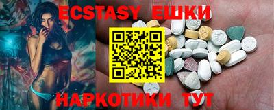 ешки Кунгур