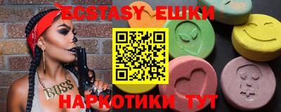 ешки Кунгур