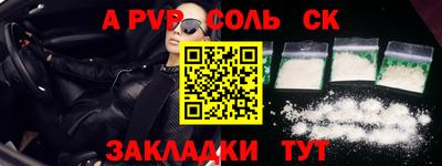 твердый Магнитогорск