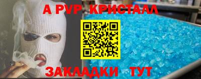 прущие крисы Майкоп