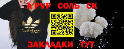 ешки Кунгур