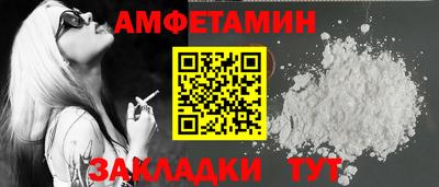 прущие крисы Майкоп