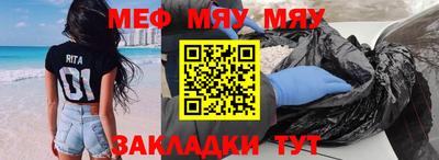 круглые Кумертау