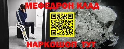 круглые Кумертау