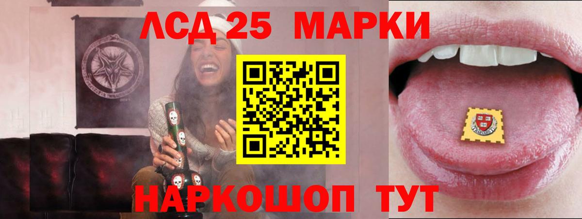 Зима  Лсд 25 экстази ecstasy  ЛСД экстази  Вход с VPN  LSD-25 экстази кислота 