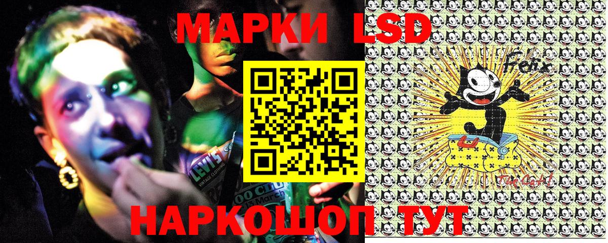 Наркотические марки 1,8мг  Вход с VPN  Наркотические марки 1,8мг  где купить наркотик  Зима 