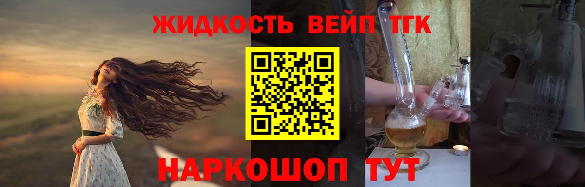 Зима  Дистиллят ТГК гашишное масло  Вход с VPN 