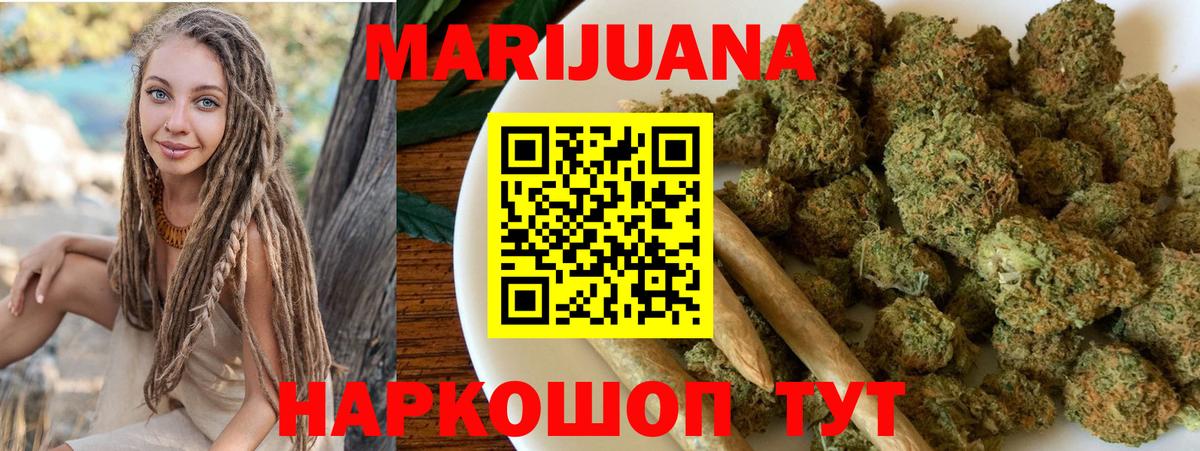 Канабис план Зима