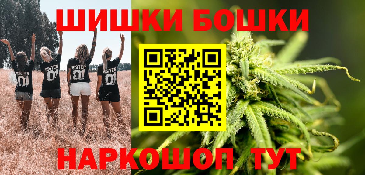 Бошки Шишки Amnesia  МАРИХУАНА тримм  Вход с VPN  Шишки марихуана LSD WEED  Бошки марихуана MAZAR  Зима 
